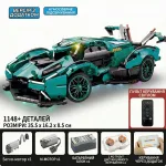 Комплектація конструктора Lamborghini: 1148 деталей, сервомотор, M-мотор, пульт 2.4G та керування через мобільний додаток