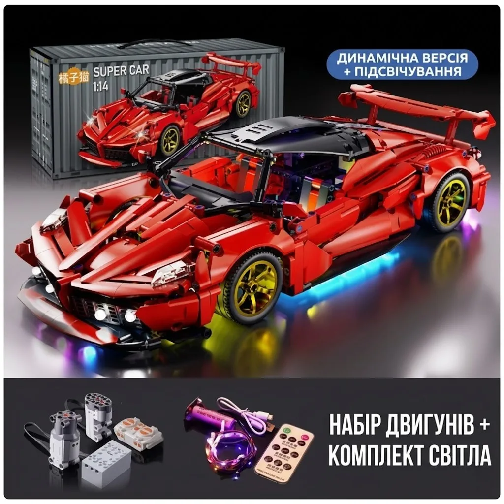 Конструктор Ferrari на радіокеруванні з набором двигунів та LED підсвіткою червоний суперкар Technic