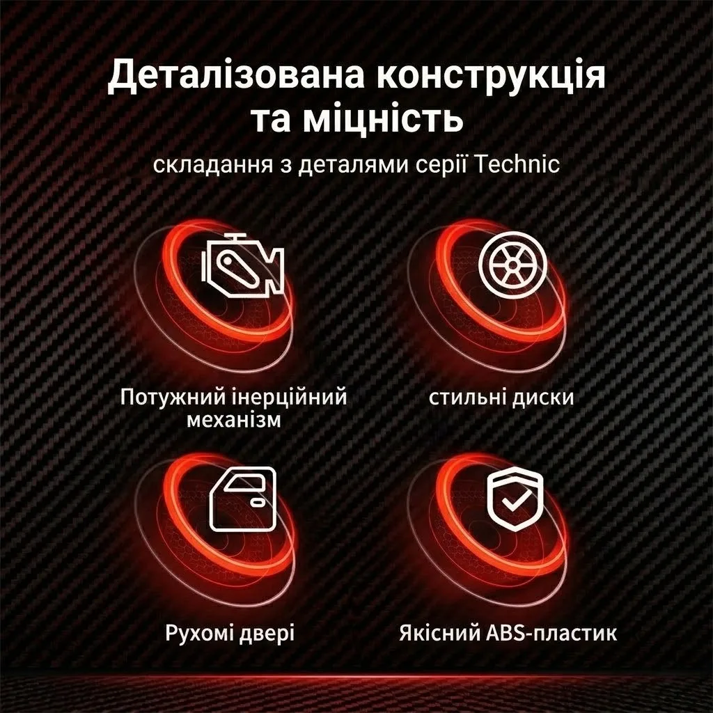 Деталізована конструкція та міцність червоного конструктора Ferrari якісний ABS-пластик та рухомі деталі