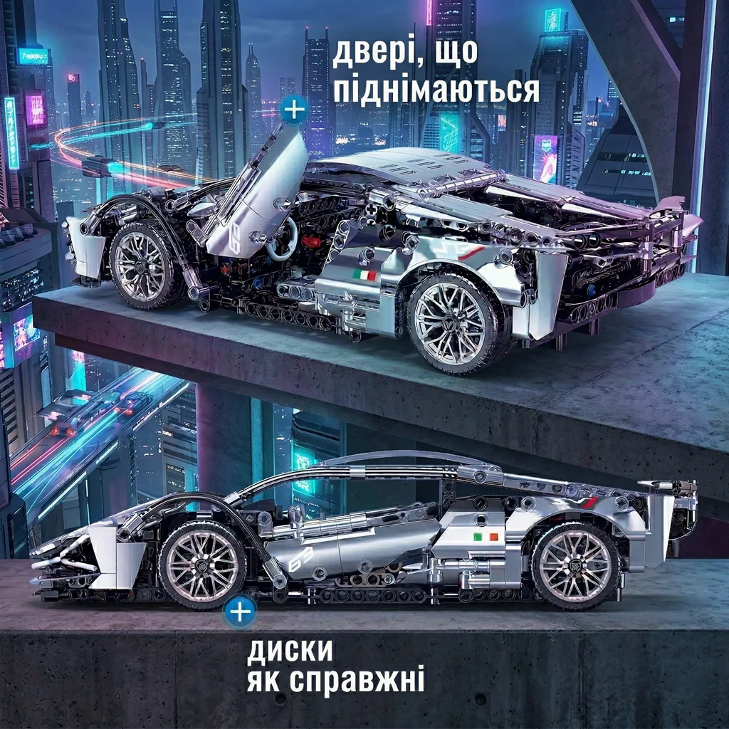 Конструктор Lamborghini Sian сріблястий хром двері що піднімаються та реалістичні диски копія Ламборгіні Сіан конструктор типу Technic для колекції