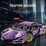 Конструктор Lamborghini Sian фіолетовий хром крутий дизайн та вражаюча деталізація складна модель Ламборгіні Сіан тип Technic