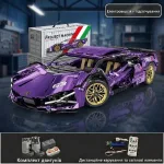 Конструктор Lamborghini Sian фіолетовий хром електроверсія з пультом та двигунами колекційна модель Ламборгіні Сіан радіокерована тип Technic