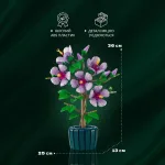 Технічні характеристики конструктора Гібіскус: розміри моделі (36х25х13 см), інформація про якісний ABS-пластик та міцне з'єднання деталей
