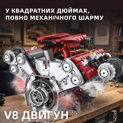 Реалістична модель восьмициліндрового двигуна V8 з високою деталізацією механічних вузлів та ефектом роботи