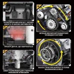Технічні особливості моделі двигуна V8: ланцюговий привід, маховик, прозорі рухомі деталі та ефект вихлопної пари