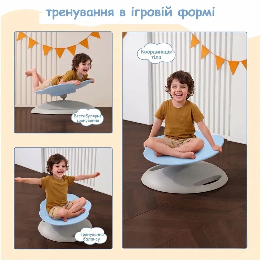 Дитяче сенсорне обертове крісло 360 Блакитне - Зображення 2