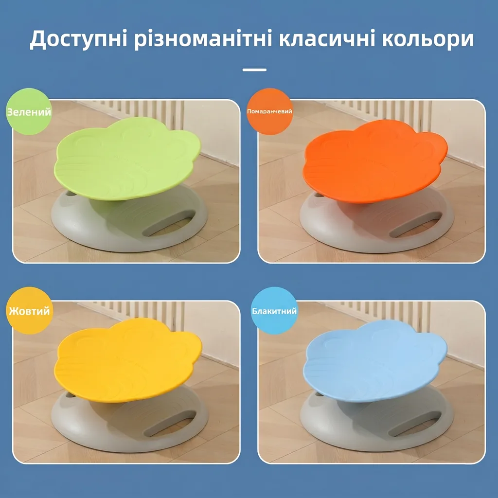 Дитяче сенсорне обертове крісло 360 Блакитне - Зображення 9