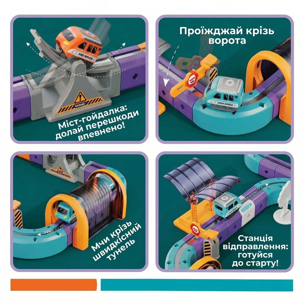 Магнітний конструктор-магістраль Magnetic Track GO з левітаційним потягом та мостом-гойдалкою 126 деталей - Зображення 9