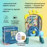 Ловець кульок з кермом Блакитний • 3+ - Зображення 3