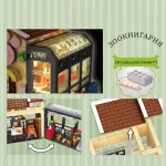 Конструктор Зоокнигарня з підсвіткою • 640 деталей • 6+ - Зображення 7
