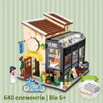 Конструктор Зоокнигарня з підсвіткою • 640 деталей • 6+ - Зображення 3