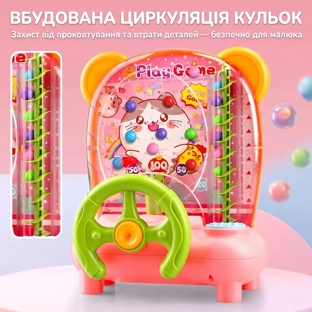 Ловець кульок з кермом Рожевий • 3+ - Зображення 5