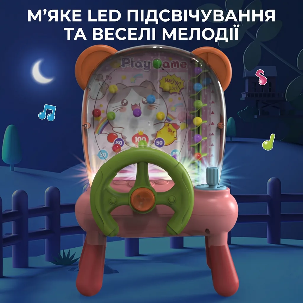 Ловець кульок з кермом Рожевий • 3+ - Зображення 6