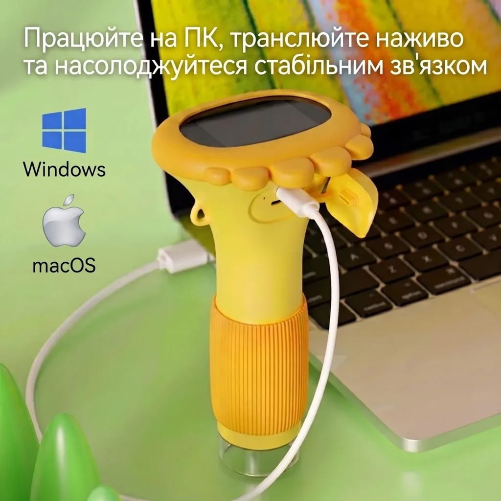 Дитячий цифровий мікроскоп підключений через USB-кабель до ноутбука, демонстрація сумісності пристрою з операційними системами Windows та macOS для трансляції наживо