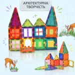 Великий збудований замок та невелика фортеця з деталей магнітного 3D-конструктора з віконцями на світлому тлі з плашкою "Архітектурна творчість"