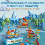 Інтерактивний STEM-конструктор з музичними модулями для дітей від 3 років: пластиковий бокс для зберігання та зібрані рухомі моделі з шестернями й клавішами