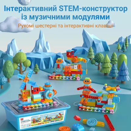 Інтерактивний STEM-конструктор з музичними модулями для дітей від 3 років: пластиковий бокс для зберігання та зібрані рухомі моделі з шестернями й клавішами