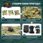 Покрокова інструкція гри з трек-пазлом Залізниця: складання поля, розстановка знаків, встановлення батарейки та запуск потяга