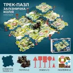 Інтерактивний трек-пазл Залізнична колія з ретро-потягами, 12 елементів модульної траси, дорожні знаки, наклейки та коробка у комплекті