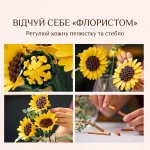 Процес моделювання та регулювання нахилу пелюсток і стебел інтер'єрного конструктора Букет соняшників
