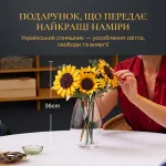 Букет соняшників заввишки 36 см з інтер'єрного конструктора у прозорій вазі на круглому столі