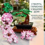 Демонстрація змінної крони для інтер'єрного конструктора Дерево бонсай: класичне зелене листя та гілки ніжної рожевої сакури