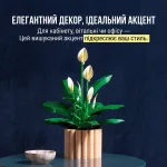 Інтер'єрний конструктор Спатифілум у горщику як елегантний декор для кабінету, вітальні чи офісу