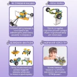 Інфографіка переваг навчального STEM-конструктора 50-в-1 з мотором: реалістичний рух, легке збирання, розвиток фантазії та навчання основам інженерії