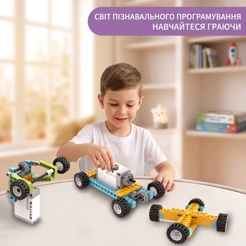 Хлопчик збирає навчальний STEM-конструктор з мотором за столом, тестуючи рухомі моделі машинок та механізмів
