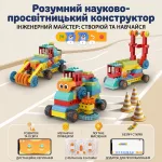 Програмований STEAM-конструктор 50-в-1: моделі будівельної техніки, дистанційне керування пультом 2.4G та візуальне блочне програмування у смартфоні