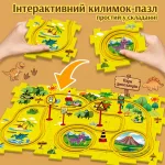 Збирання розвиваючого інтерактивного килимка-пазла Парк динозаврів: з'єднання яскравих деталей траси з малюнками динозаврів та дорожніми знаками